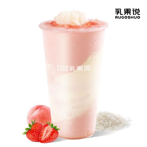 草莓桃儿酸奶糯米冰浆