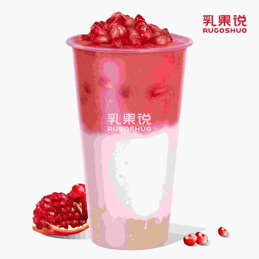 红玉石榴轻酸奶昔