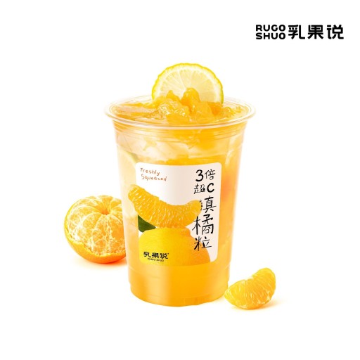 真手剥粒粒大橘