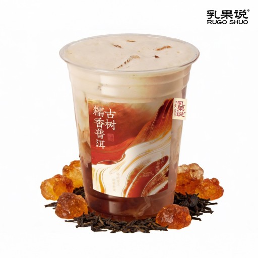 古树·普洱溏心桃胶