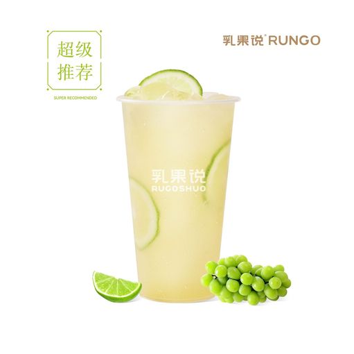 清泉玉油柑