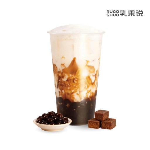 黑糖珍珠厚牛乳