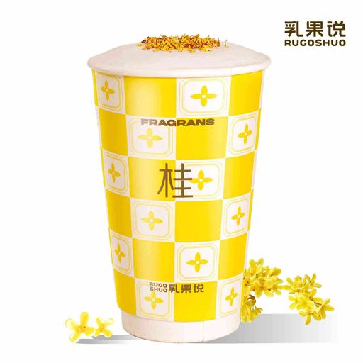 金桂白月光