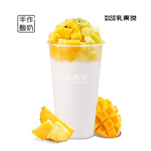 百香鳳梨酸奶