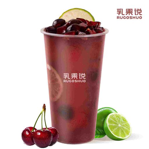 当红爆柠车厘