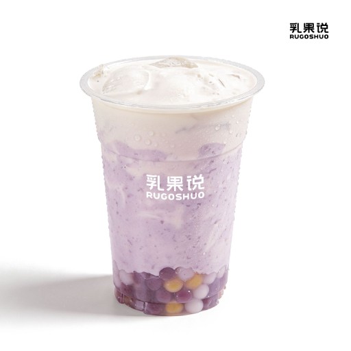 芋泥小芋圆