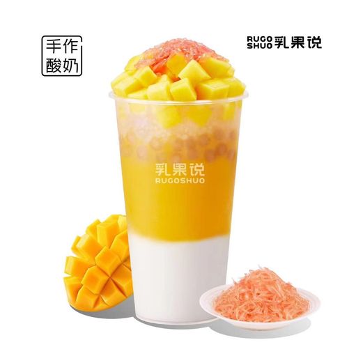 酸奶楊枝甘露（原版）