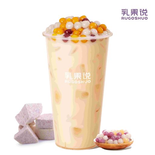 小芋圓奶茶
