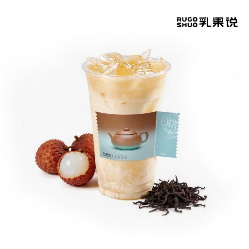 宜兴红荔枝冰奶（含小茶壶）