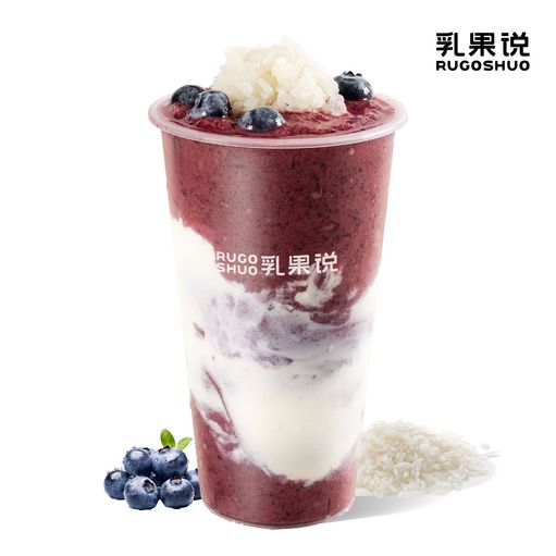 桑葚蓝莓糯米冰浆