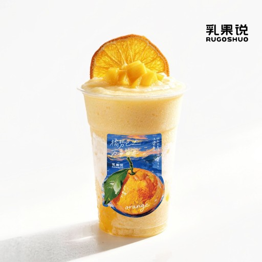 蜜橘白糯米酸奶奶昔