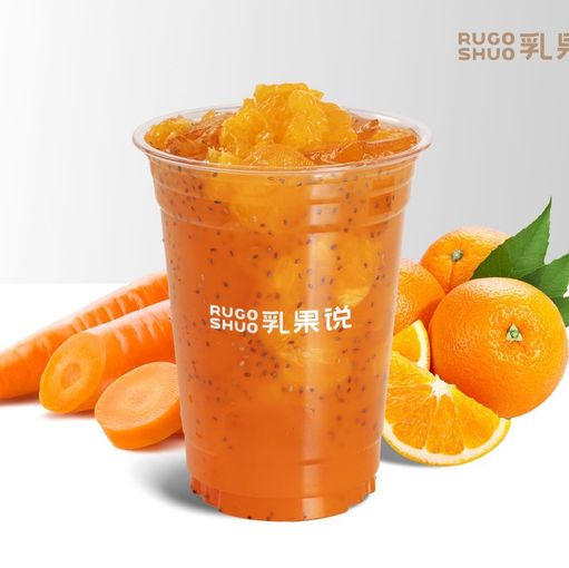 胡萝卜沙棘小橙杯