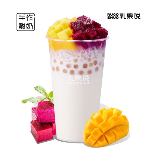 水果酸奶大满贯（大杯）