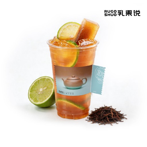 宜兴红茶砖爆打柠（含小茶壶）
