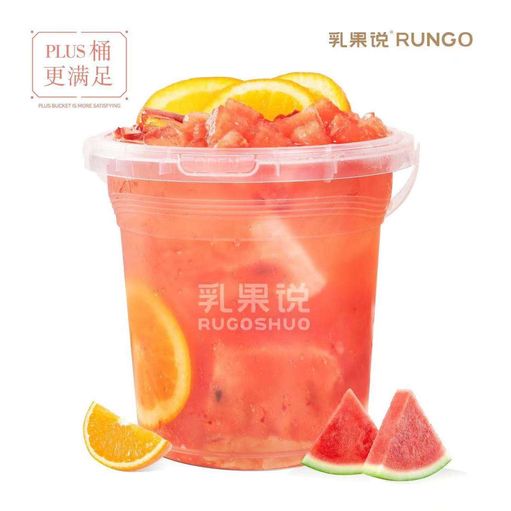 草莓西瓜橙PIUS 桶