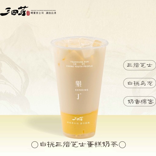 白桃三倍芝士蛋糕奶茶