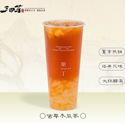 古早冬瓜茶