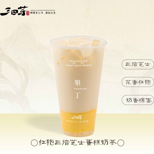 红袍三倍芝士蛋糕奶茶