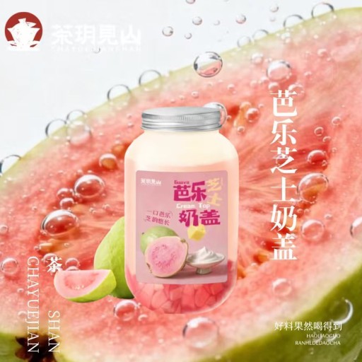 芭乐芝士奶盖