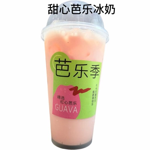 芭乐甜心冰奶
