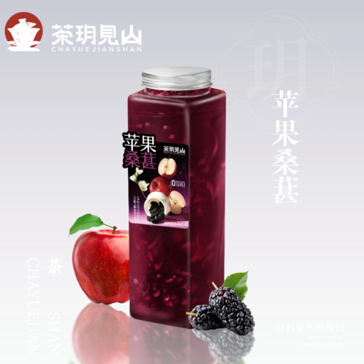 苹果桑葚(沙冰)