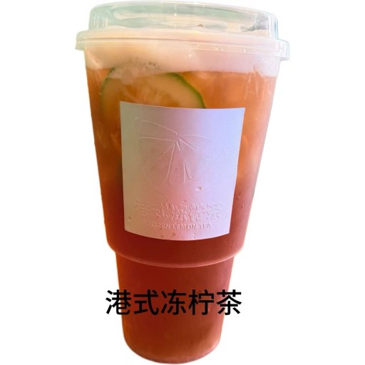 港式冻柠茶
