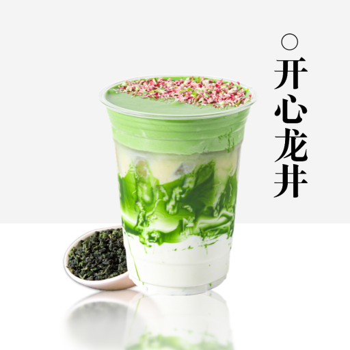 开心龙井茶