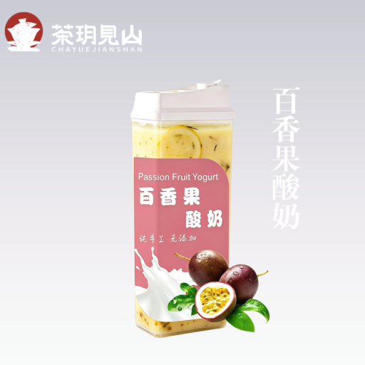 百香果酸奶