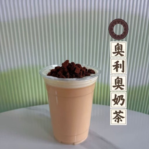 奧利奧奶茶