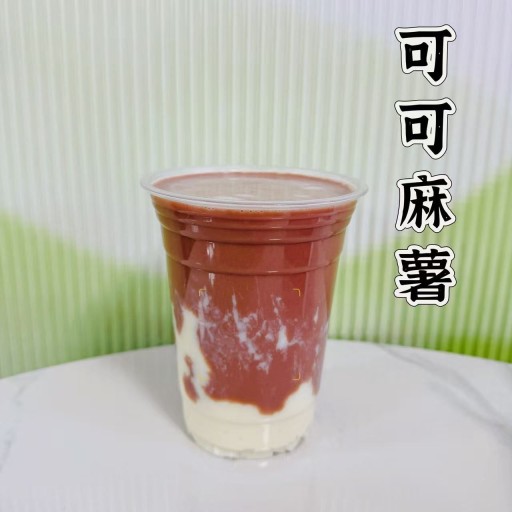 可可麻薯