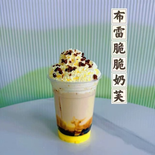 布蕾脆脆奶茶