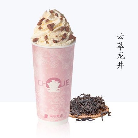 元氣棗茶