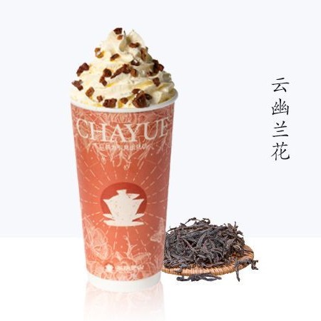蜜兰红茶
