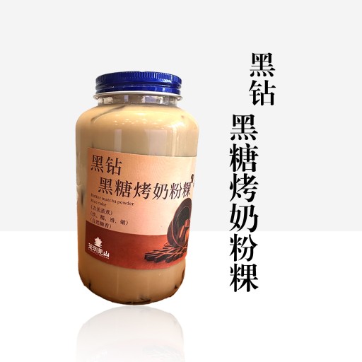 黑糖烤奶粉粿奶茶