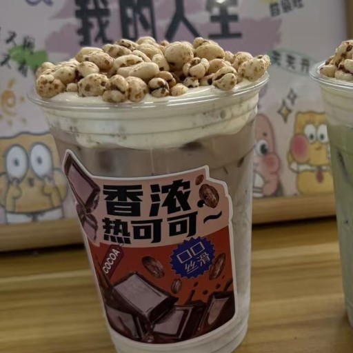 爆麦干酪可可