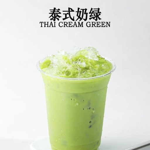 泰式奶绿