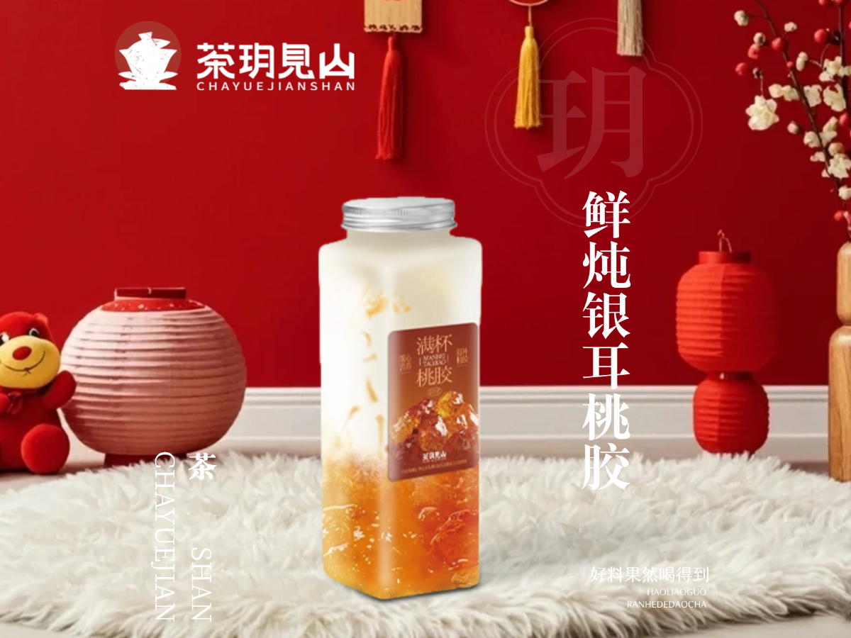 银耳桃胶养生饮